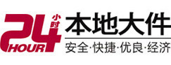 山海关大件起重吊车出租有限公司 